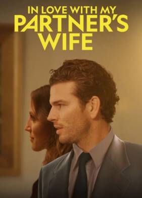 ���� ����� ��������� (2022)