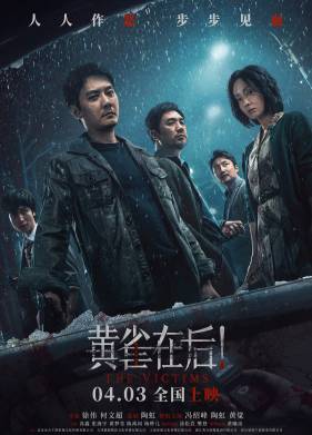 ������ (2024)