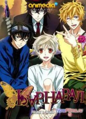 �������� (2013)