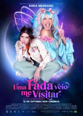 �� ��� � ����� ������ ��� (2023)