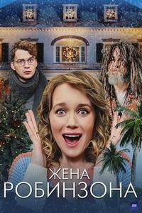 ���� ��������� (2021)