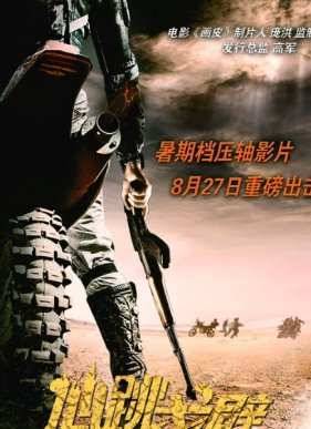 ����� ������� (2015)