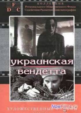 ���������� �������� (1990)