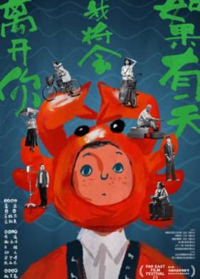 �� ��������� ����� (2021)