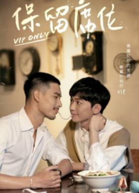 ������ ��� ��� (2023)