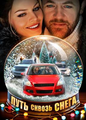 ���� ������ ����� (2017)