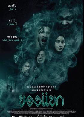 ��������� ������ (2023)