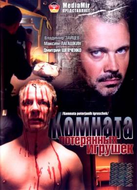 ������� ���������� ������� (2007)