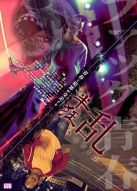 � �������� (2021)