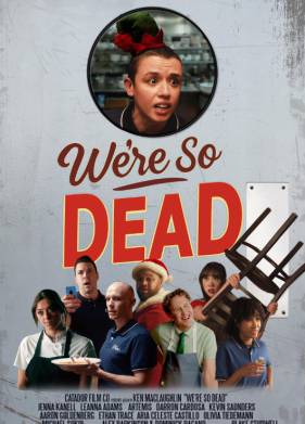 ����������� ����� / �� ������ (2025)