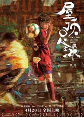 ������ �� ����� (2023)