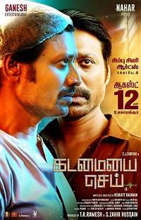 �������� � ���� (2022)