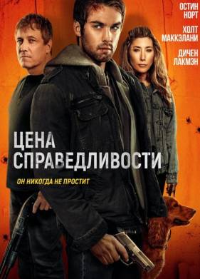 ���� �������������� (2024)