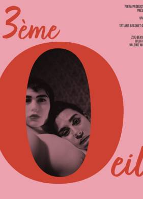 ������ ���� (2024)