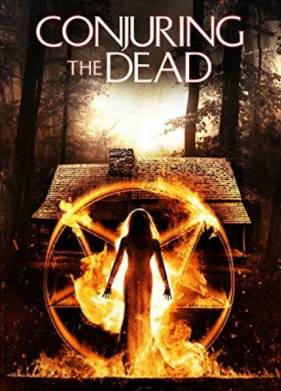 ������ ������ (2014)