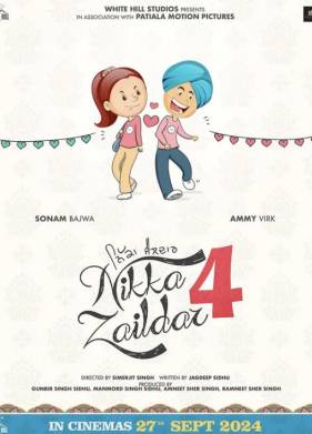 ����� ������� 4 (2025)