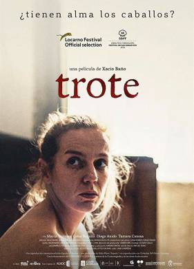 ����� (2018)