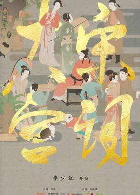 ������ �������� ��� (2019)