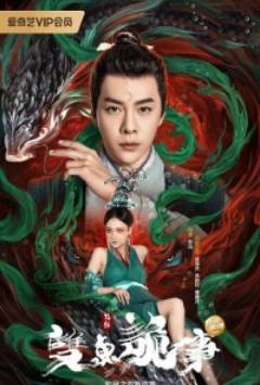 ��� ���� � ����� ������� (2024)