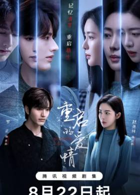 ������������ ����� / �������������� ������ (2025)