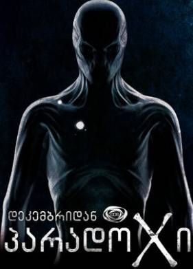 �������� (1-2 �����)