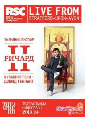 ������ II (2013)