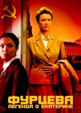 �������. ������� � ��������� (2011)