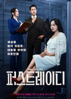 ������ ���� (2025)