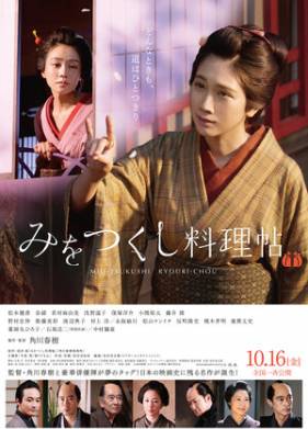 ���������� ����� ����������� (2020)