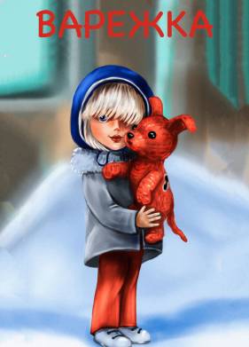 ������� (1967)