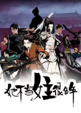 ��� ����� ��� �� ���� ������� �������� (2023)