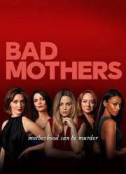 ������ ������� (2019)