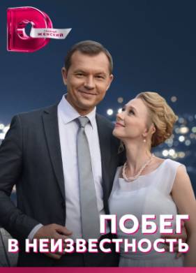 ����� � ������������� (2023)