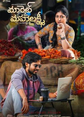 ����� ���������� (2024)