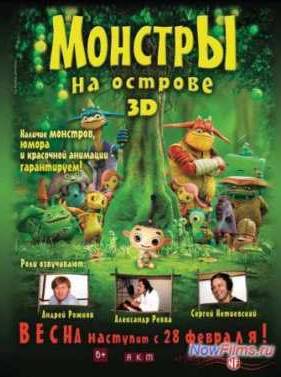 ������� �� ������� / ����� ������� �������� (2011)