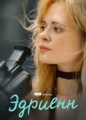 ������� (2021)