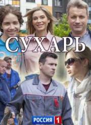 ������ (2018)