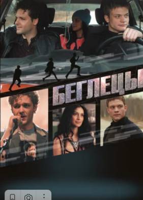 ������� (2019)