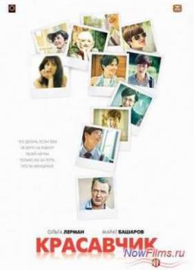 ��������� (2011)