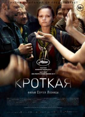 ������� (2017)