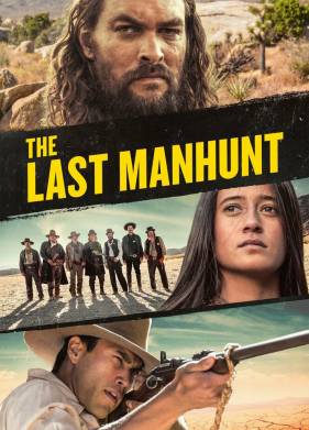 ��������� ����� (2022)