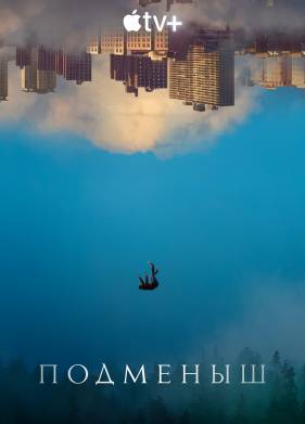 �������� (2023)