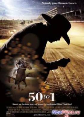 ��������� � ������ (2014)