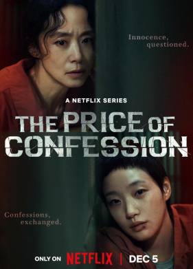 ���� ��������� (2025)