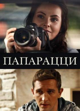 ��������� (2016)