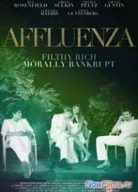 ������� (2014)