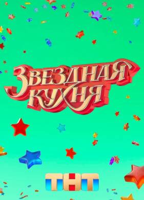 �������� ����� (2022)