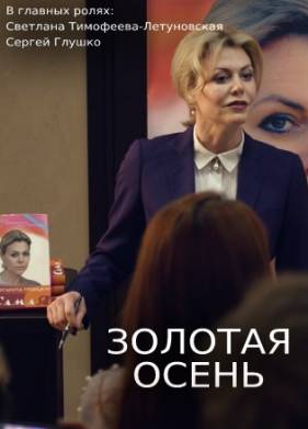 ������� ����� (2019)