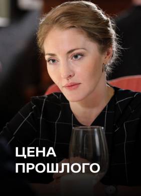 ���� �������� (2018)