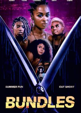 ����� (2022)